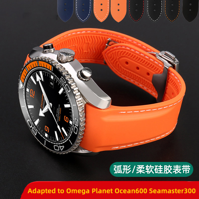 Omega Watch Seamaster - 22mm silicone strap For Omega Planet