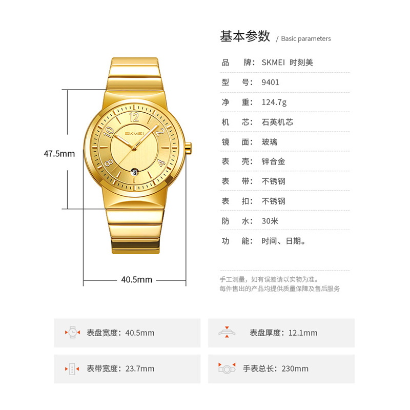 9401 Luxury Mens Steel Band Wa - Luxury Watch Men ulasan dan harga