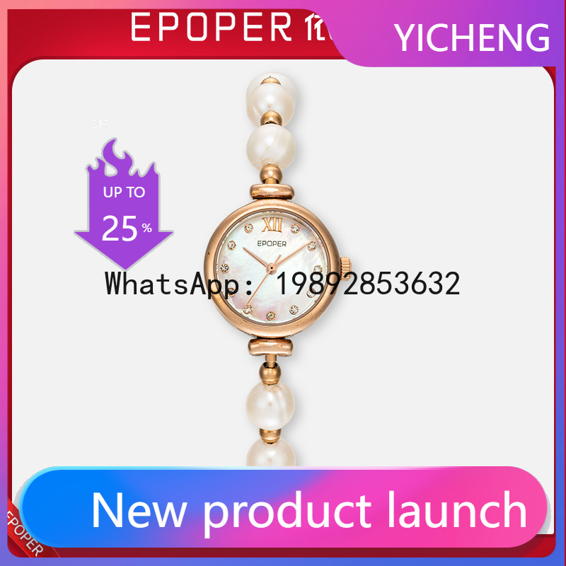 X-14 Mother-of-pearl Plate Bra - Luxury Watch Events ulasan dan harga